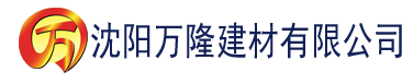 沈阳911亚洲精品建材有限公司_沈阳轻质石膏厂家抹灰_沈阳石膏自流平生产厂家_沈阳砌筑砂浆厂家